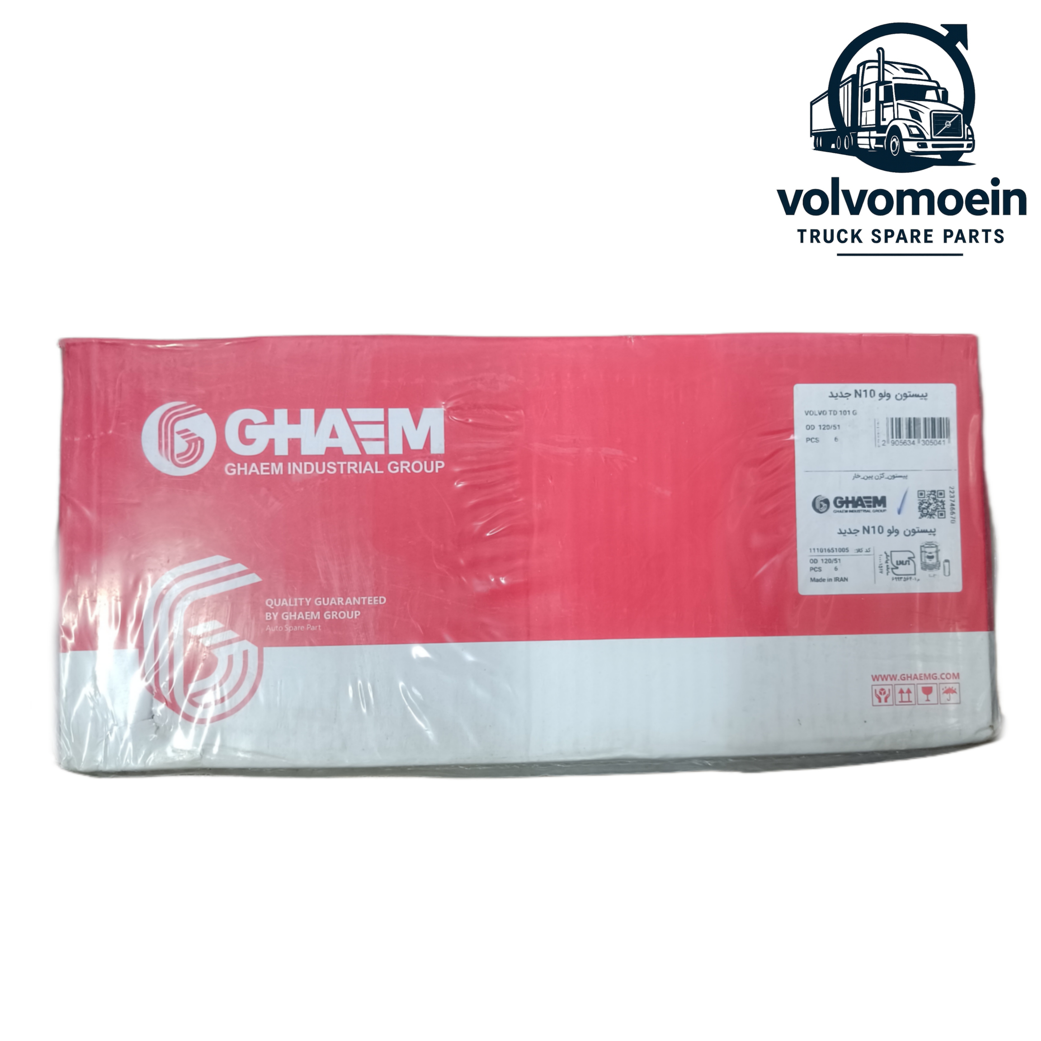 پیستون موتور ولوو N10 جدید